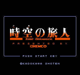 Toki title screen for NES